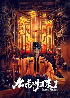 电影本能下载