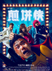 电影本能下载